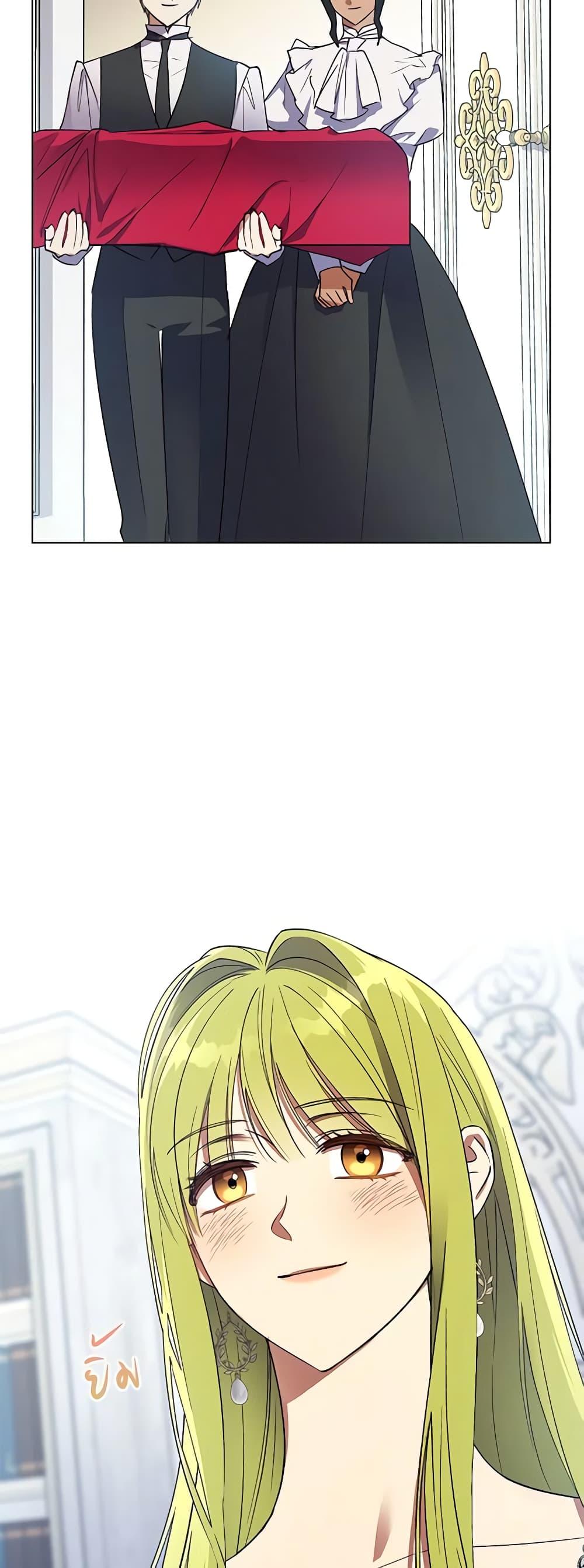 Manga-lc-com อ่านมังงะ อ่านการ์ตูน ออนไลน์ ฟรี Revolutionary Princess Eve ตอนที่ 1 2 3 4 5 6 7 8 9 10 11 12 13 14 ฟรี ไม่มีโฆษณา Manga-lc - อ่าน มังงะ อ่าน การ์ตูน ออนไลน์ อ่านมังงะ ฟรี