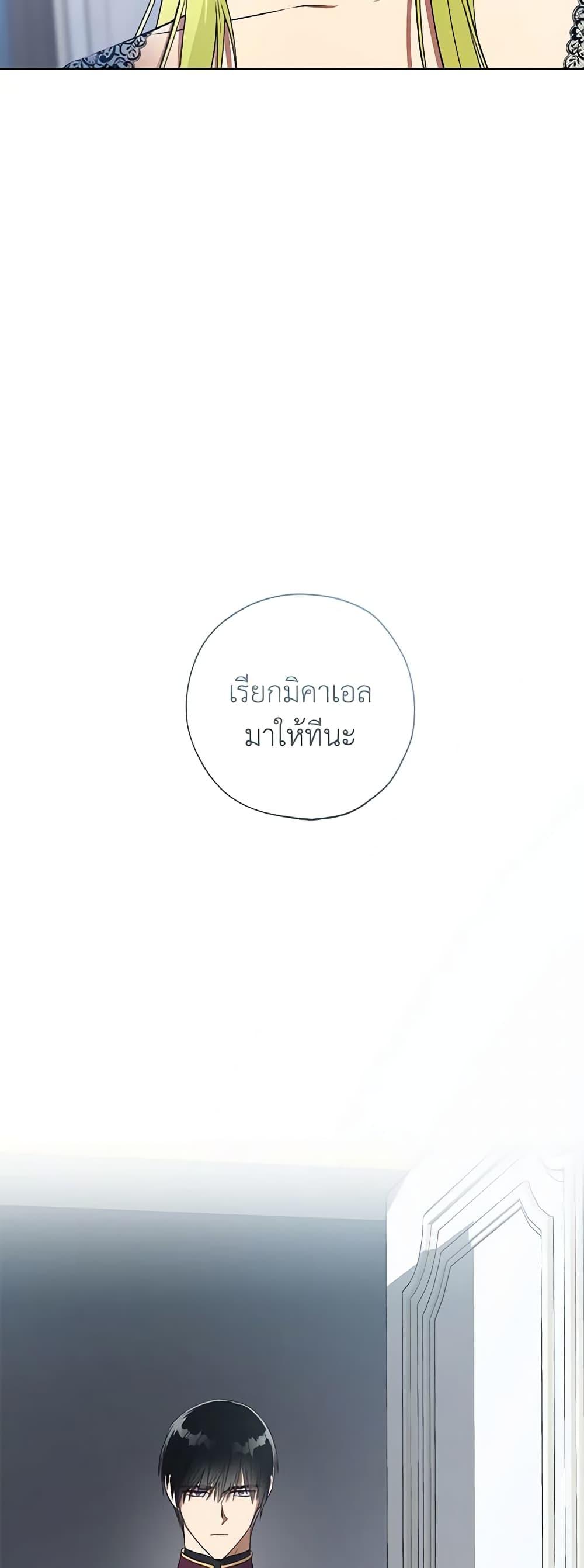 Manga-lc-com อ่านมังงะ อ่านการ์ตูน ออนไลน์ ฟรี Revolutionary Princess Eve ตอนที่ 1 2 3 4 5 6 7 8 9 10 11 12 13 14 ฟรี ไม่มีโฆษณา Manga-lc - อ่าน มังงะ อ่าน การ์ตูน ออนไลน์ อ่านมังงะ ฟรี