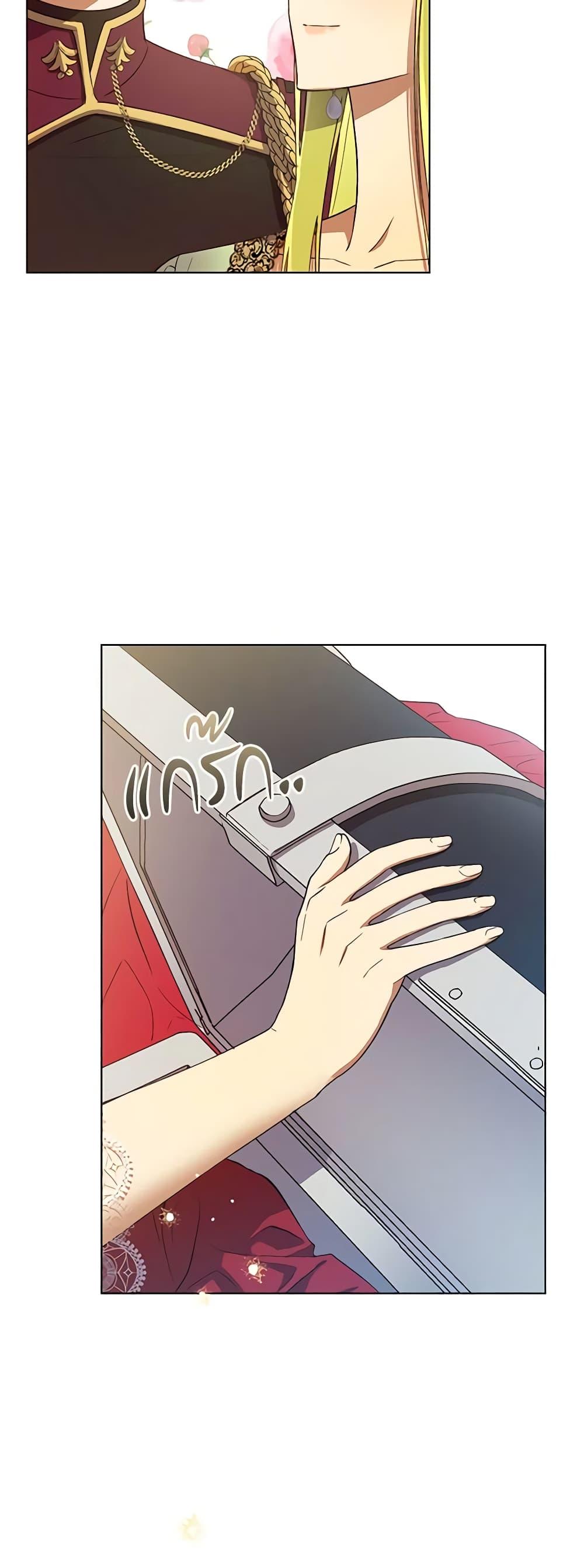 Manga-lc-com อ่านมังงะ อ่านการ์ตูน ออนไลน์ ฟรี Revolutionary Princess Eve ตอนที่ 1 2 3 4 5 6 7 8 9 10 11 12 13 14 ฟรี ไม่มีโฆษณา Manga-lc - อ่าน มังงะ อ่าน การ์ตูน ออนไลน์ อ่านมังงะ ฟรี