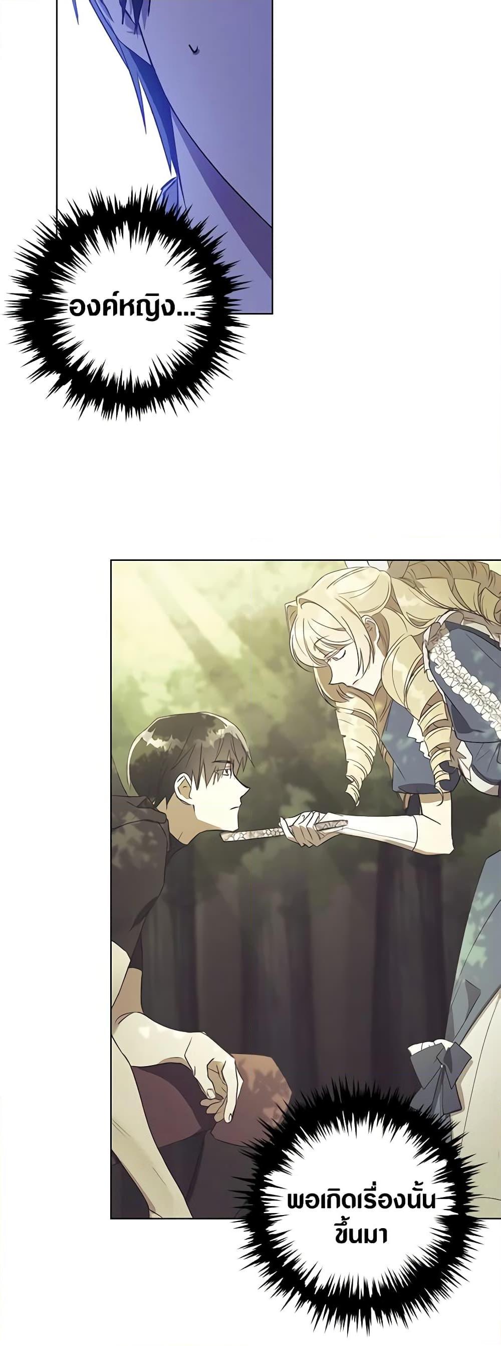 Manga-lc-com อ่านมังงะ อ่านการ์ตูน ออนไลน์ ฟรี Revolutionary Princess Eve ตอนที่ 1 2 3 4 5 6 7 8 9 10 11 12 13 14 ฟรี ไม่มีโฆษณา Manga-lc - อ่าน มังงะ อ่าน การ์ตูน ออนไลน์ อ่านมังงะ ฟรี