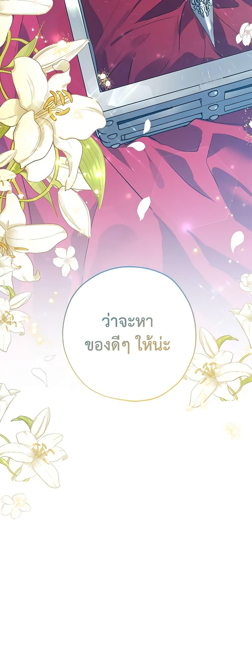 Manga-lc-com อ่านมังงะ อ่านการ์ตูน ออนไลน์ ฟรี Revolutionary Princess Eve ตอนที่ 1 2 3 4 5 6 7 8 9 10 11 12 13 14 ฟรี ไม่มีโฆษณา Manga-lc - อ่าน มังงะ อ่าน การ์ตูน ออนไลน์ อ่านมังงะ ฟรี