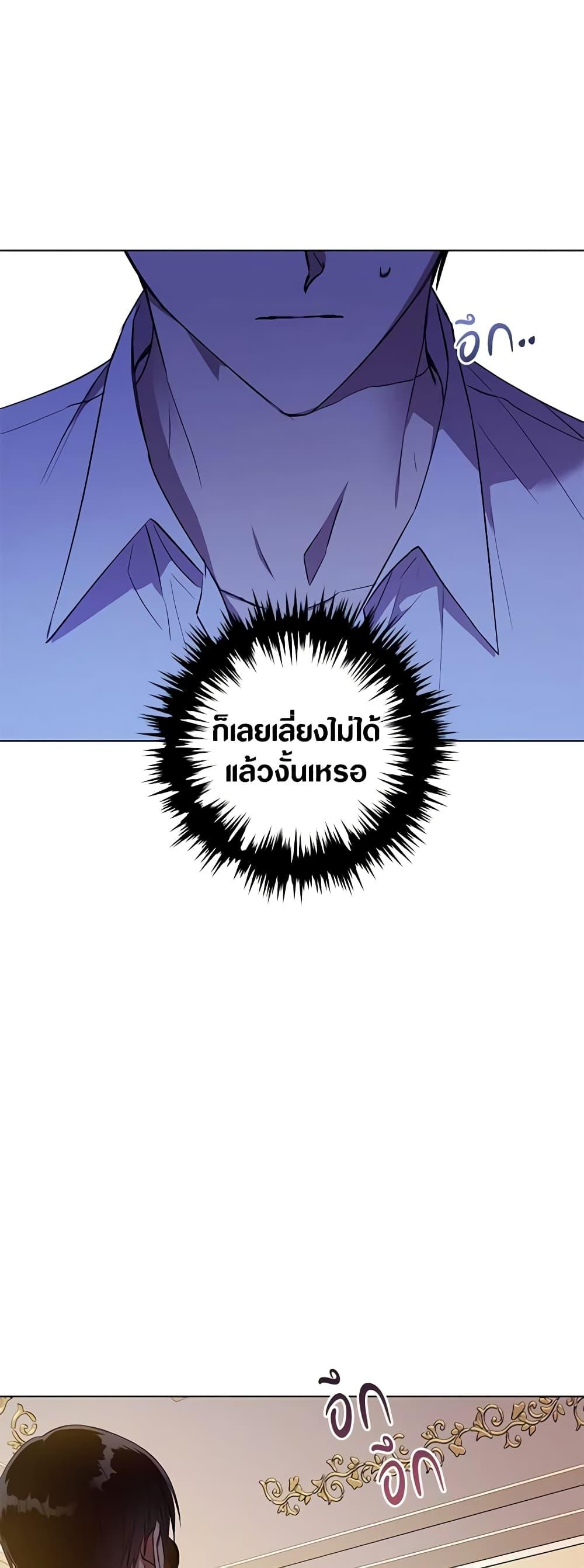 Manga-lc-com อ่านมังงะ อ่านการ์ตูน ออนไลน์ ฟรี Revolutionary Princess Eve ตอนที่ 1 2 3 4 5 6 7 8 9 10 11 12 13 14 ฟรี ไม่มีโฆษณา Manga-lc - อ่าน มังงะ อ่าน การ์ตูน ออนไลน์ อ่านมังงะ ฟรี