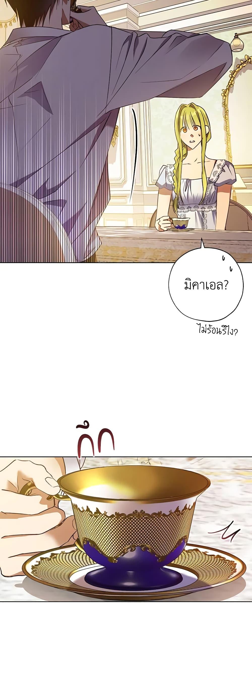 Manga-lc-com อ่านมังงะ อ่านการ์ตูน ออนไลน์ ฟรี Revolutionary Princess Eve ตอนที่ 1 2 3 4 5 6 7 8 9 10 11 12 13 14 ฟรี ไม่มีโฆษณา Manga-lc - อ่าน มังงะ อ่าน การ์ตูน ออนไลน์ อ่านมังงะ ฟรี