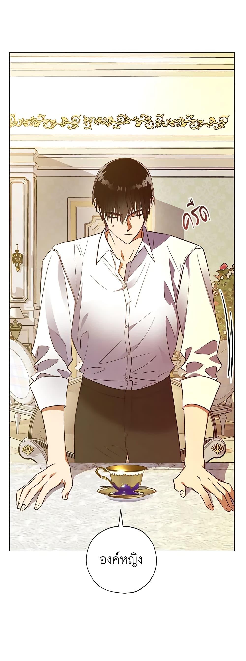 Manga-lc-com อ่านมังงะ อ่านการ์ตูน ออนไลน์ ฟรี Revolutionary Princess Eve ตอนที่ 1 2 3 4 5 6 7 8 9 10 11 12 13 14 ฟรี ไม่มีโฆษณา Manga-lc - อ่าน มังงะ อ่าน การ์ตูน ออนไลน์ อ่านมังงะ ฟรี