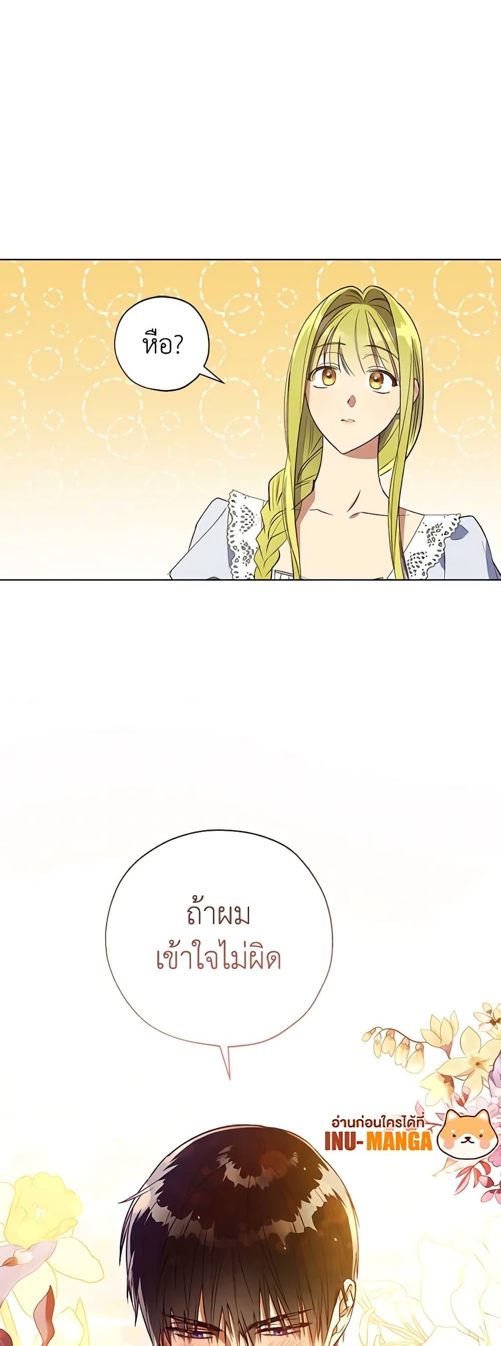 Manga-lc-com อ่านมังงะ อ่านการ์ตูน ออนไลน์ ฟรี Revolutionary Princess Eve ตอนที่ 1 2 3 4 5 6 7 8 9 10 11 12 13 14 ฟรี ไม่มีโฆษณา Manga-lc - อ่าน มังงะ อ่าน การ์ตูน ออนไลน์ อ่านมังงะ ฟรี