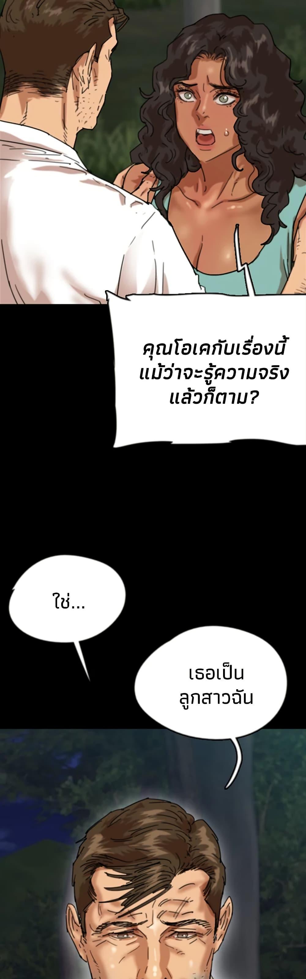 Doujin-Lc- อ่าน โดจิน มังฮวา เกาหลี ญี่ปุ่น จีน แปลไทย Daughters of Benefactors ตอนที่ 1 2 3 4 5 6 7 8 9 10 11 12 13 14 ฟรี ไม่มีโฆษณา อ่าน โดจิน Manhwa เกาหลี ญี่ปุ่น จีน เรามีครบ คัดมาให้เน้นๆ โดจิน 18+ รับประกันความฟินโดย  Doujin Lc