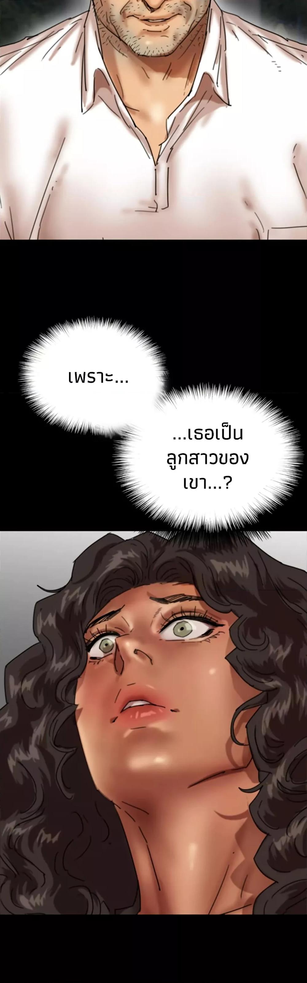 Doujin-Lc- อ่าน โดจิน มังฮวา เกาหลี ญี่ปุ่น จีน แปลไทย Daughters of Benefactors ตอนที่ 1 2 3 4 5 6 7 8 9 10 11 12 13 14 ฟรี ไม่มีโฆษณา อ่าน โดจิน Manhwa เกาหลี ญี่ปุ่น จีน เรามีครบ คัดมาให้เน้นๆ โดจิน 18+ รับประกันความฟินโดย  Doujin Lc