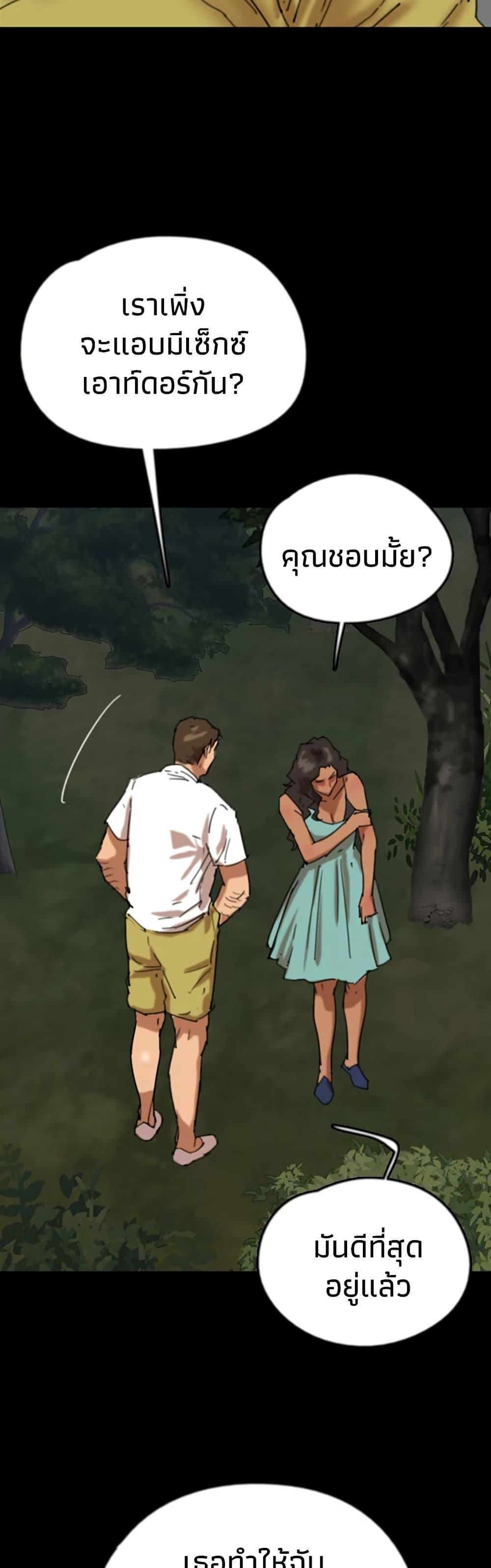 Doujin-Lc- อ่าน โดจิน มังฮวา เกาหลี ญี่ปุ่น จีน แปลไทย Daughters of Benefactors ตอนที่ 1 2 3 4 5 6 7 8 9 10 11 12 13 14 ฟรี ไม่มีโฆษณา อ่าน โดจิน Manhwa เกาหลี ญี่ปุ่น จีน เรามีครบ คัดมาให้เน้นๆ โดจิน 18+ รับประกันความฟินโดย  Doujin Lc