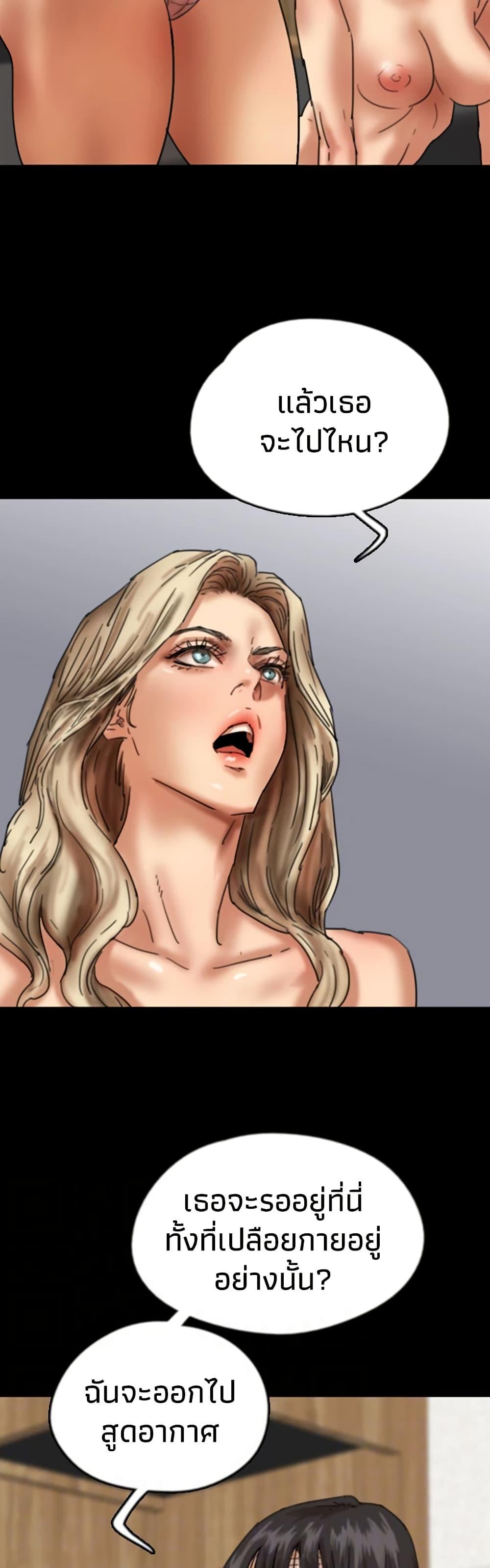 Doujin-Lc- อ่าน โดจิน มังฮวา เกาหลี ญี่ปุ่น จีน แปลไทย Daughters of Benefactors ตอนที่ 1 2 3 4 5 6 7 8 9 10 11 12 13 14 ฟรี ไม่มีโฆษณา อ่าน โดจิน Manhwa เกาหลี ญี่ปุ่น จีน เรามีครบ คัดมาให้เน้นๆ โดจิน 18+ รับประกันความฟินโดย  Doujin Lc