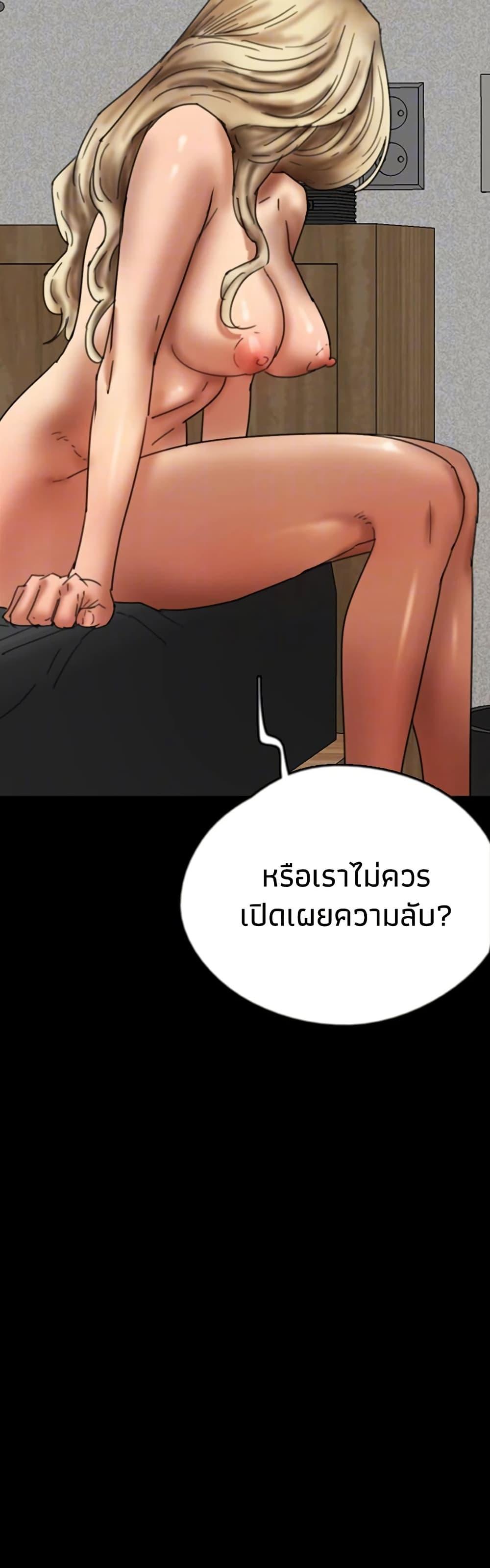 Doujin-Lc- อ่าน โดจิน มังฮวา เกาหลี ญี่ปุ่น จีน แปลไทย Daughters of Benefactors ตอนที่ 1 2 3 4 5 6 7 8 9 10 11 12 13 14 ฟรี ไม่มีโฆษณา อ่าน โดจิน Manhwa เกาหลี ญี่ปุ่น จีน เรามีครบ คัดมาให้เน้นๆ โดจิน 18+ รับประกันความฟินโดย  Doujin Lc