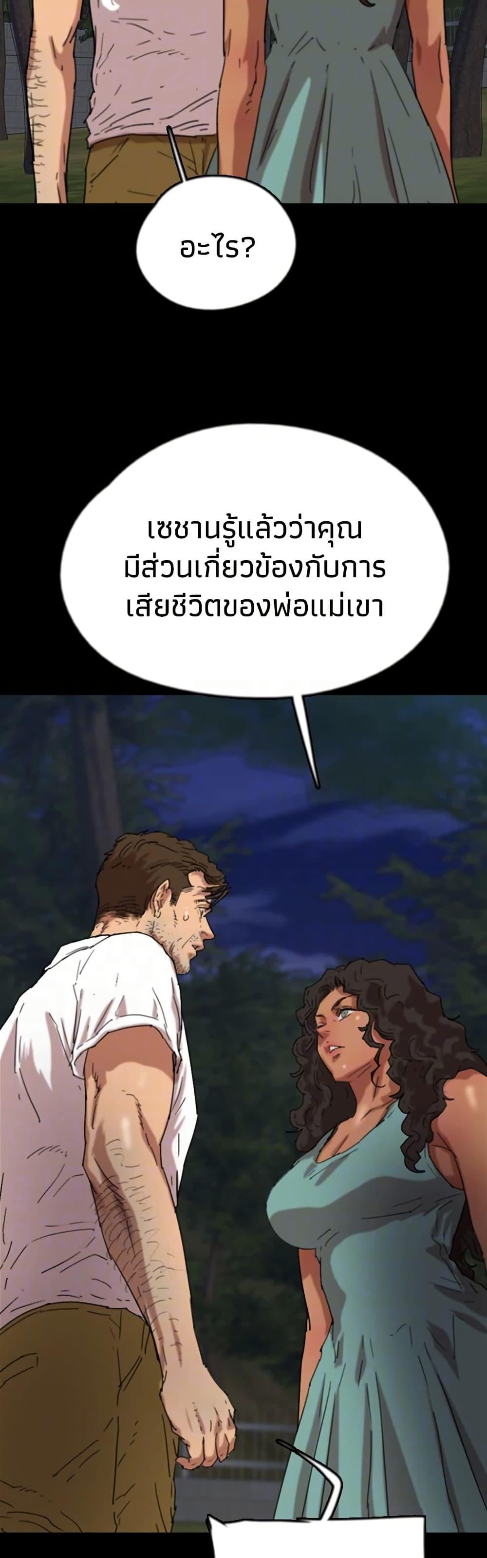 Doujin-Lc- อ่าน โดจิน มังฮวา เกาหลี ญี่ปุ่น จีน แปลไทย Daughters of Benefactors ตอนที่ 1 2 3 4 5 6 7 8 9 10 11 12 13 14 ฟรี ไม่มีโฆษณา อ่าน โดจิน Manhwa เกาหลี ญี่ปุ่น จีน เรามีครบ คัดมาให้เน้นๆ โดจิน 18+ รับประกันความฟินโดย  Doujin Lc