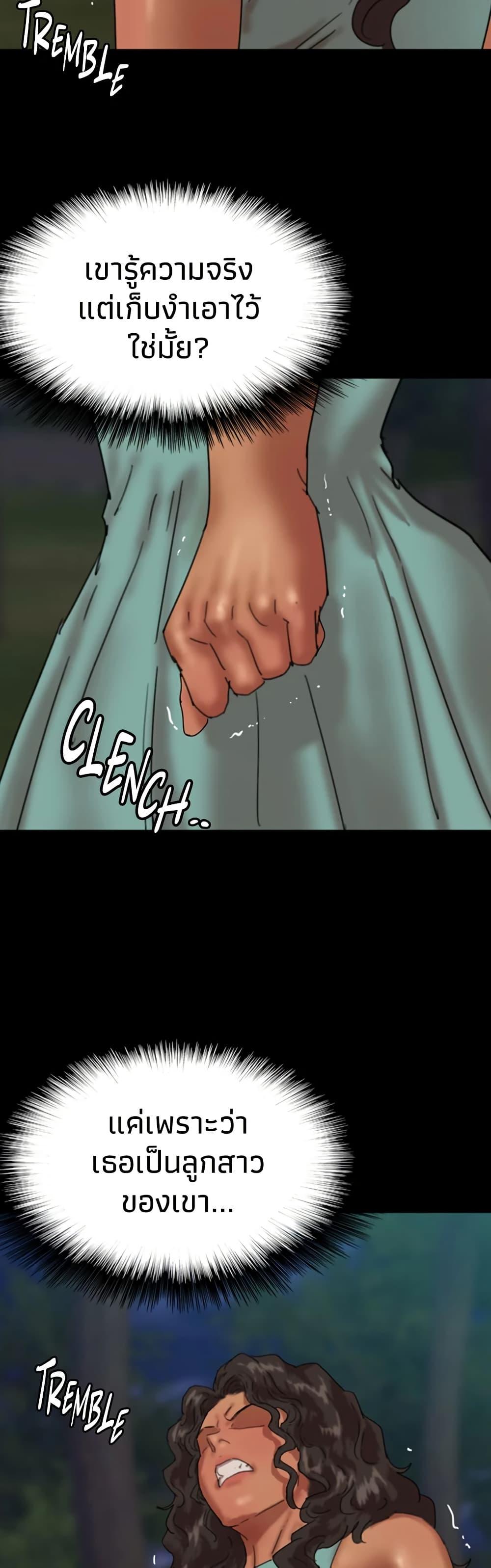 Doujin-Lc- อ่าน โดจิน มังฮวา เกาหลี ญี่ปุ่น จีน แปลไทย Daughters of Benefactors ตอนที่ 1 2 3 4 5 6 7 8 9 10 11 12 13 14 ฟรี ไม่มีโฆษณา อ่าน โดจิน Manhwa เกาหลี ญี่ปุ่น จีน เรามีครบ คัดมาให้เน้นๆ โดจิน 18+ รับประกันความฟินโดย  Doujin Lc