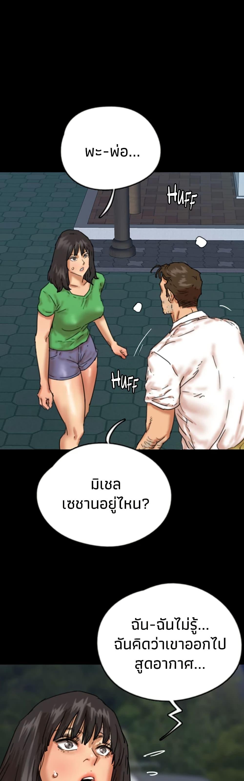 Doujin-Lc- อ่าน โดจิน มังฮวา เกาหลี ญี่ปุ่น จีน แปลไทย Daughters of Benefactors ตอนที่ 1 2 3 4 5 6 7 8 9 10 11 12 13 14 ฟรี ไม่มีโฆษณา อ่าน โดจิน Manhwa เกาหลี ญี่ปุ่น จีน เรามีครบ คัดมาให้เน้นๆ โดจิน 18+ รับประกันความฟินโดย  Doujin Lc