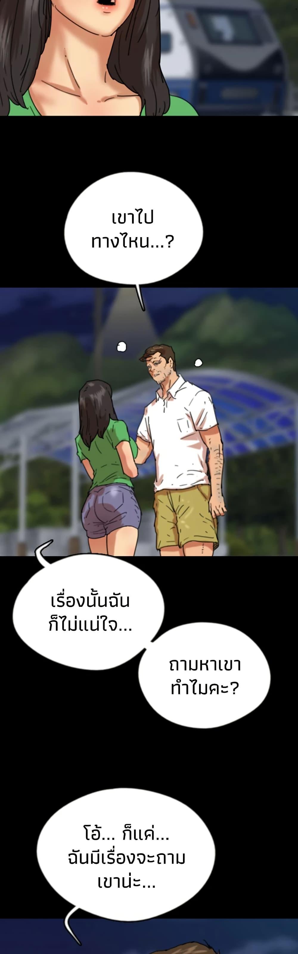Doujin-Lc- อ่าน โดจิน มังฮวา เกาหลี ญี่ปุ่น จีน แปลไทย Daughters of Benefactors ตอนที่ 1 2 3 4 5 6 7 8 9 10 11 12 13 14 ฟรี ไม่มีโฆษณา อ่าน โดจิน Manhwa เกาหลี ญี่ปุ่น จีน เรามีครบ คัดมาให้เน้นๆ โดจิน 18+ รับประกันความฟินโดย  Doujin Lc