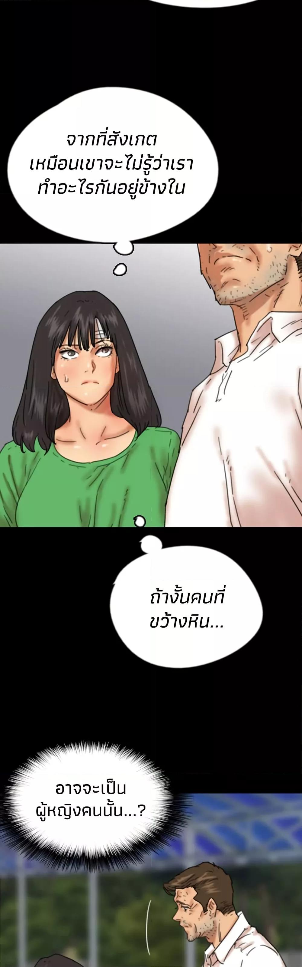 Doujin-Lc- อ่าน โดจิน มังฮวา เกาหลี ญี่ปุ่น จีน แปลไทย Daughters of Benefactors ตอนที่ 1 2 3 4 5 6 7 8 9 10 11 12 13 14 ฟรี ไม่มีโฆษณา อ่าน โดจิน Manhwa เกาหลี ญี่ปุ่น จีน เรามีครบ คัดมาให้เน้นๆ โดจิน 18+ รับประกันความฟินโดย  Doujin Lc