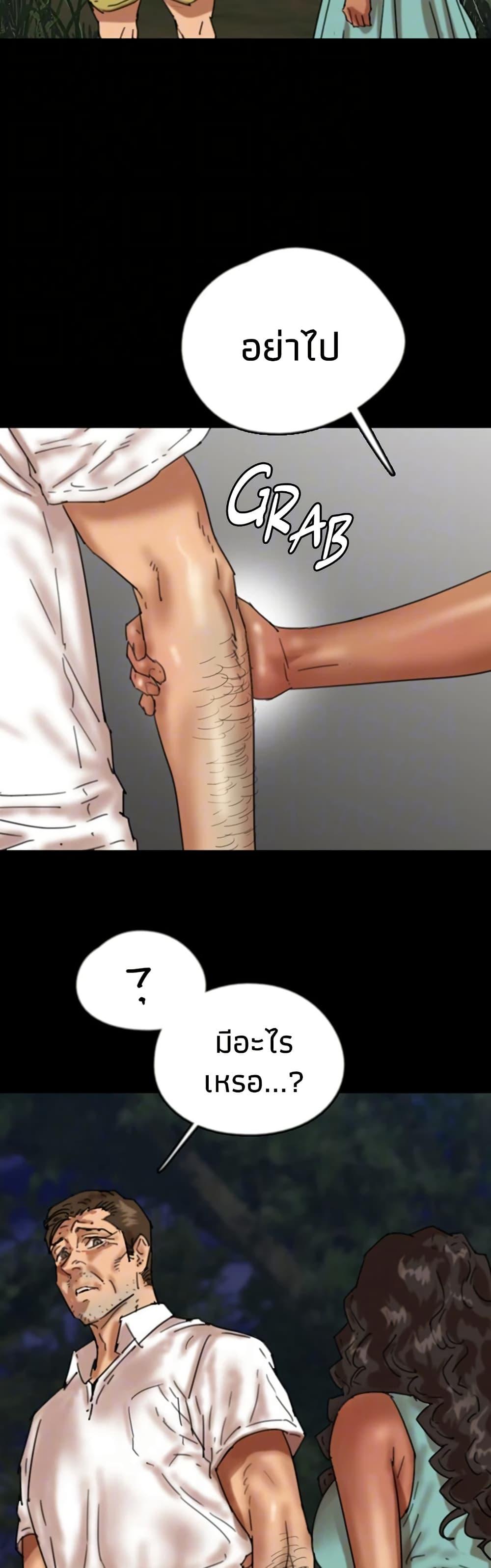 Doujin-Lc- อ่าน โดจิน มังฮวา เกาหลี ญี่ปุ่น จีน แปลไทย Daughters of Benefactors ตอนที่ 1 2 3 4 5 6 7 8 9 10 11 12 13 14 ฟรี ไม่มีโฆษณา อ่าน โดจิน Manhwa เกาหลี ญี่ปุ่น จีน เรามีครบ คัดมาให้เน้นๆ โดจิน 18+ รับประกันความฟินโดย  Doujin Lc