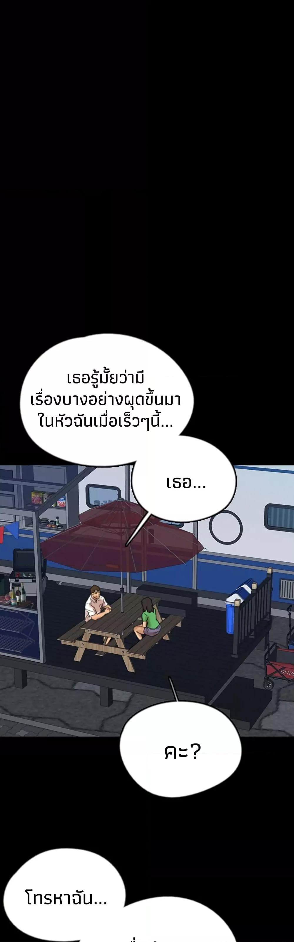 Doujin-Lc- อ่าน โดจิน มังฮวา เกาหลี ญี่ปุ่น จีน แปลไทย Daughters of Benefactors ตอนที่ 1 2 3 4 5 6 7 8 9 10 11 12 13 14 ฟรี ไม่มีโฆษณา อ่าน โดจิน Manhwa เกาหลี ญี่ปุ่น จีน เรามีครบ คัดมาให้เน้นๆ โดจิน 18+ รับประกันความฟินโดย  Doujin Lc
