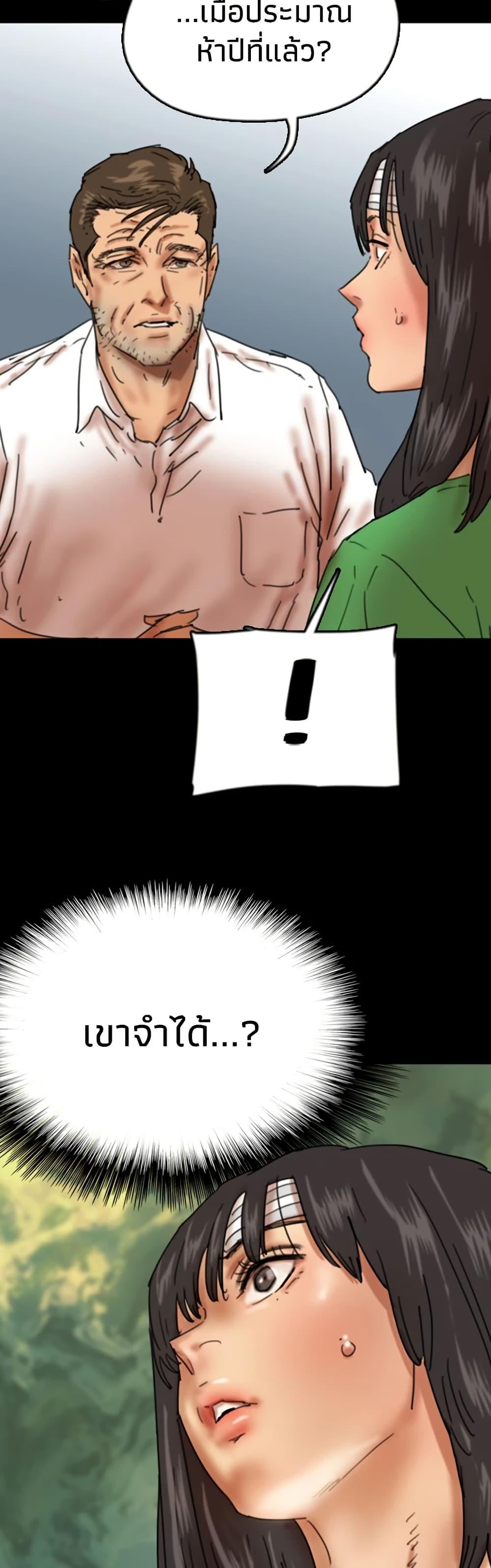 Doujin-Lc- อ่าน โดจิน มังฮวา เกาหลี ญี่ปุ่น จีน แปลไทย Daughters of Benefactors ตอนที่ 1 2 3 4 5 6 7 8 9 10 11 12 13 14 ฟรี ไม่มีโฆษณา อ่าน โดจิน Manhwa เกาหลี ญี่ปุ่น จีน เรามีครบ คัดมาให้เน้นๆ โดจิน 18+ รับประกันความฟินโดย  Doujin Lc