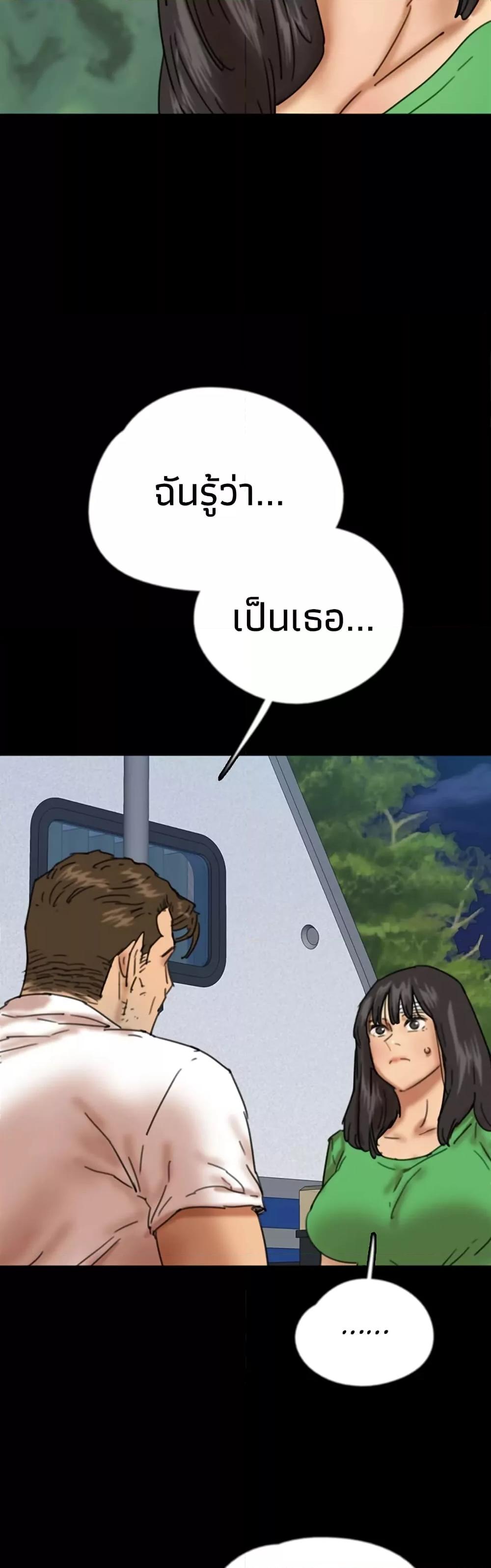 Doujin-Lc- อ่าน โดจิน มังฮวา เกาหลี ญี่ปุ่น จีน แปลไทย Daughters of Benefactors ตอนที่ 1 2 3 4 5 6 7 8 9 10 11 12 13 14 ฟรี ไม่มีโฆษณา อ่าน โดจิน Manhwa เกาหลี ญี่ปุ่น จีน เรามีครบ คัดมาให้เน้นๆ โดจิน 18+ รับประกันความฟินโดย  Doujin Lc