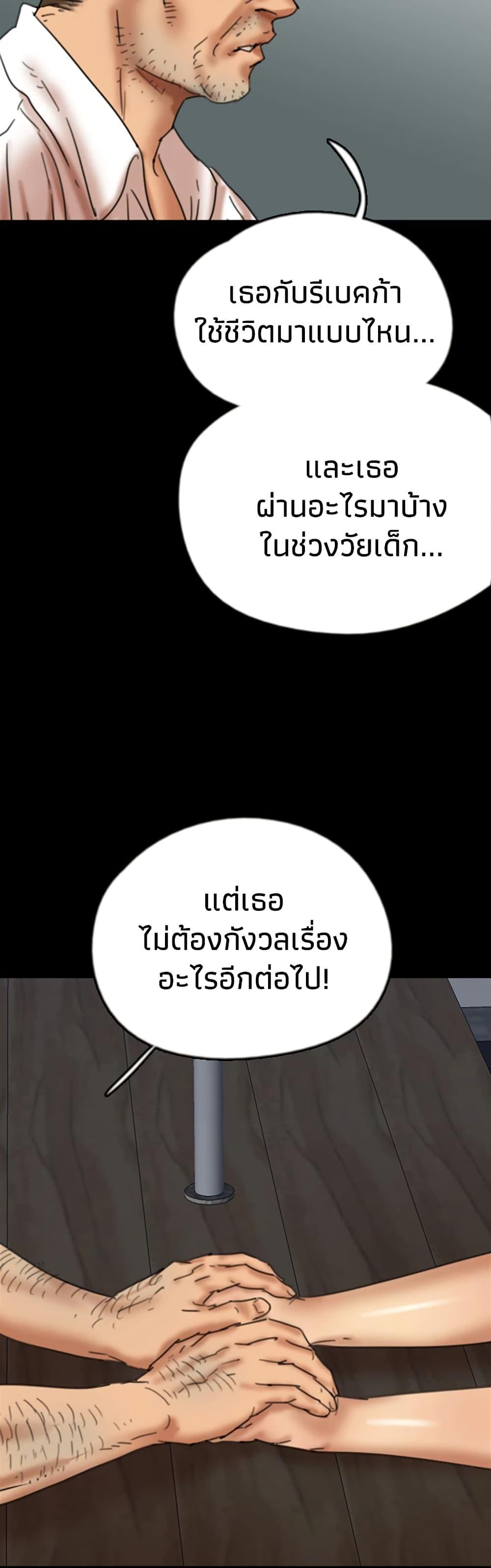 Doujin-Lc- อ่าน โดจิน มังฮวา เกาหลี ญี่ปุ่น จีน แปลไทย Daughters of Benefactors ตอนที่ 1 2 3 4 5 6 7 8 9 10 11 12 13 14 ฟรี ไม่มีโฆษณา อ่าน โดจิน Manhwa เกาหลี ญี่ปุ่น จีน เรามีครบ คัดมาให้เน้นๆ โดจิน 18+ รับประกันความฟินโดย  Doujin Lc