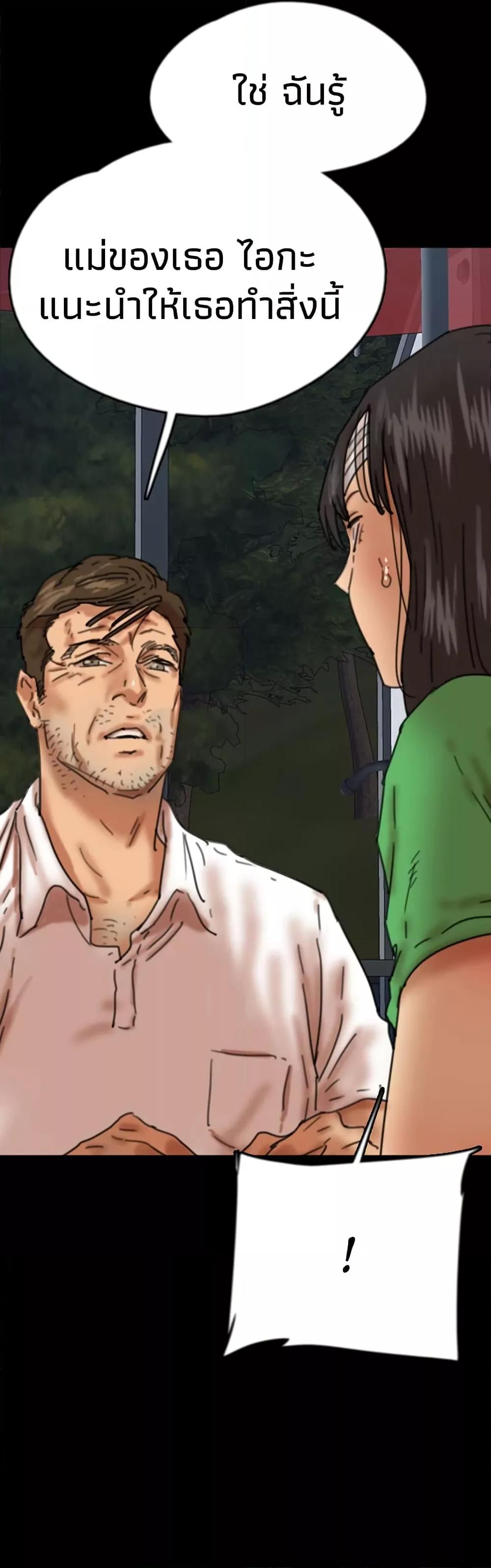 Doujin-Lc- อ่าน โดจิน มังฮวา เกาหลี ญี่ปุ่น จีน แปลไทย Daughters of Benefactors ตอนที่ 1 2 3 4 5 6 7 8 9 10 11 12 13 14 ฟรี ไม่มีโฆษณา อ่าน โดจิน Manhwa เกาหลี ญี่ปุ่น จีน เรามีครบ คัดมาให้เน้นๆ โดจิน 18+ รับประกันความฟินโดย  Doujin Lc