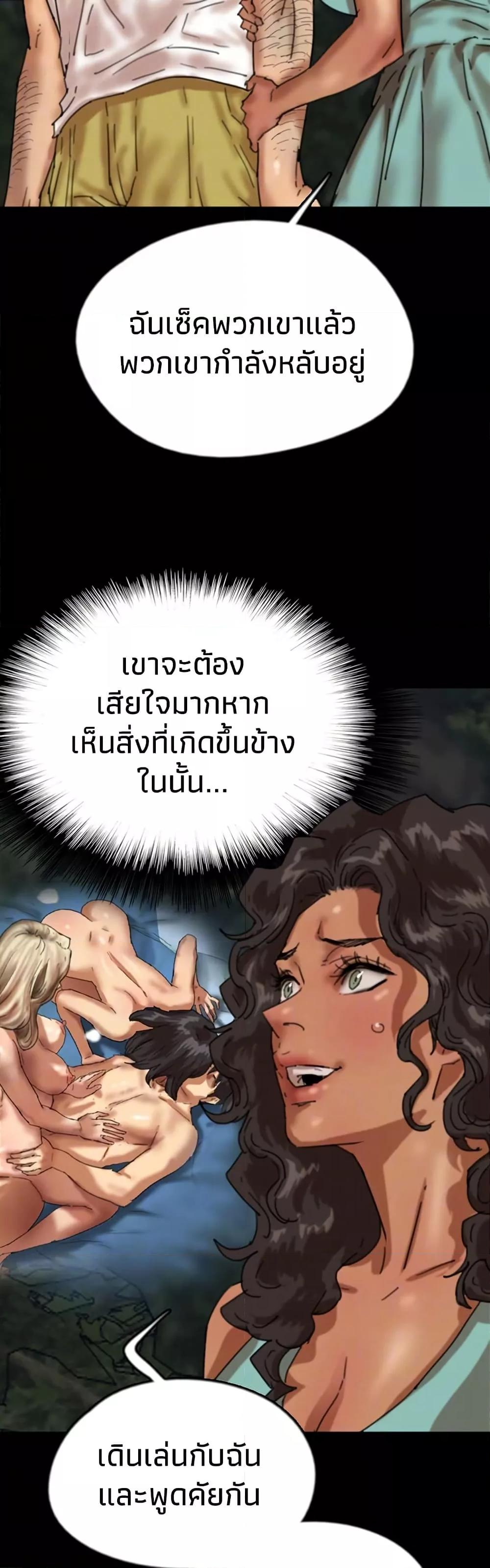 Doujin-Lc- อ่าน โดจิน มังฮวา เกาหลี ญี่ปุ่น จีน แปลไทย Daughters of Benefactors ตอนที่ 1 2 3 4 5 6 7 8 9 10 11 12 13 14 ฟรี ไม่มีโฆษณา อ่าน โดจิน Manhwa เกาหลี ญี่ปุ่น จีน เรามีครบ คัดมาให้เน้นๆ โดจิน 18+ รับประกันความฟินโดย  Doujin Lc
