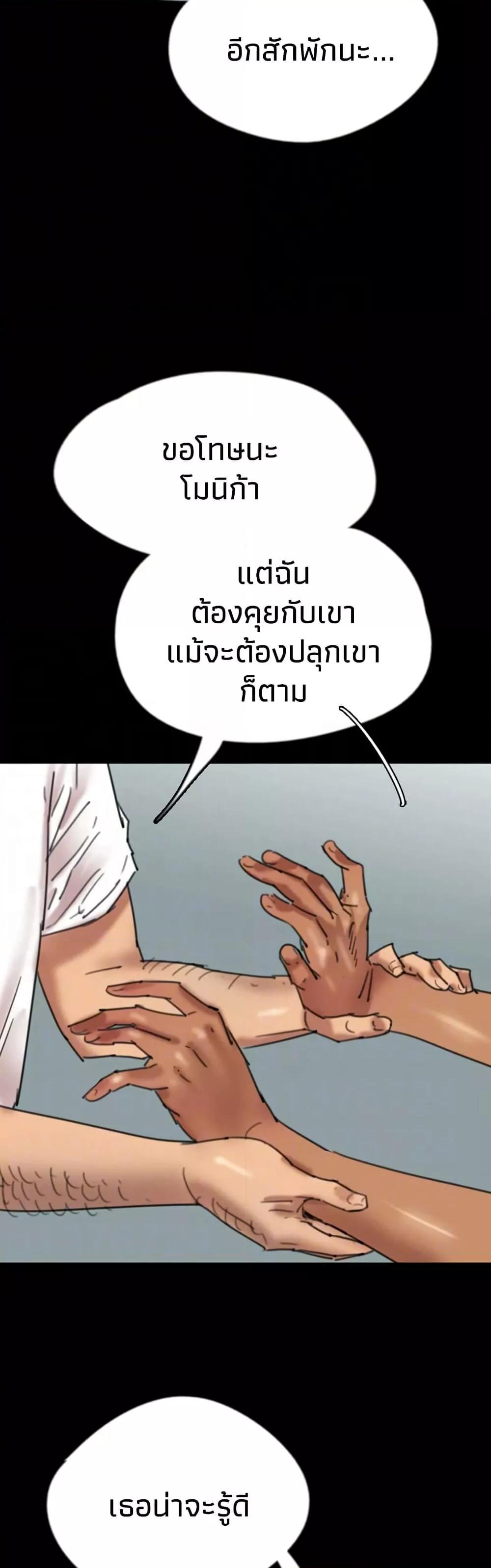Doujin-Lc- อ่าน โดจิน มังฮวา เกาหลี ญี่ปุ่น จีน แปลไทย Daughters of Benefactors ตอนที่ 1 2 3 4 5 6 7 8 9 10 11 12 13 14 ฟรี ไม่มีโฆษณา อ่าน โดจิน Manhwa เกาหลี ญี่ปุ่น จีน เรามีครบ คัดมาให้เน้นๆ โดจิน 18+ รับประกันความฟินโดย  Doujin Lc