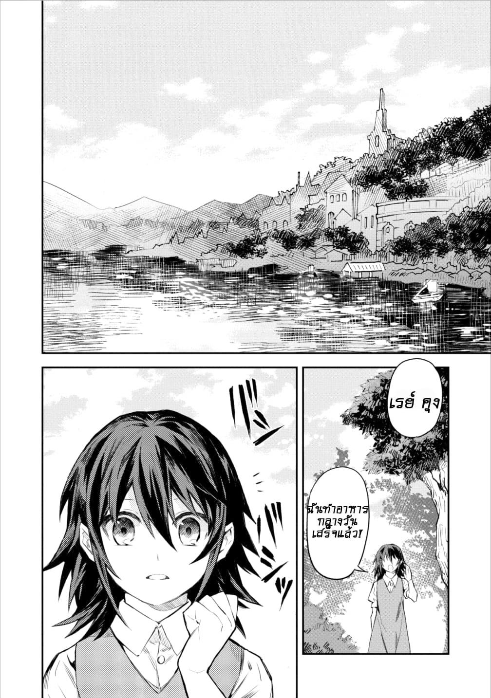 Manga-lc-com อ่านมังงะ อ่านการ์ตูน ออนไลน์ ฟรี Noumin Kanren no Skill bakka Agetetara Naze ka Tsuyoku Natta ตอนที่ 1 2 3 4 5 6 7 8 9 10 11 12 13 14 ฟรี ไม่มีโฆษณา Manga-lc - อ่าน มังงะ อ่าน การ์ตูน ออนไลน์ อ่านมังงะ ฟรี