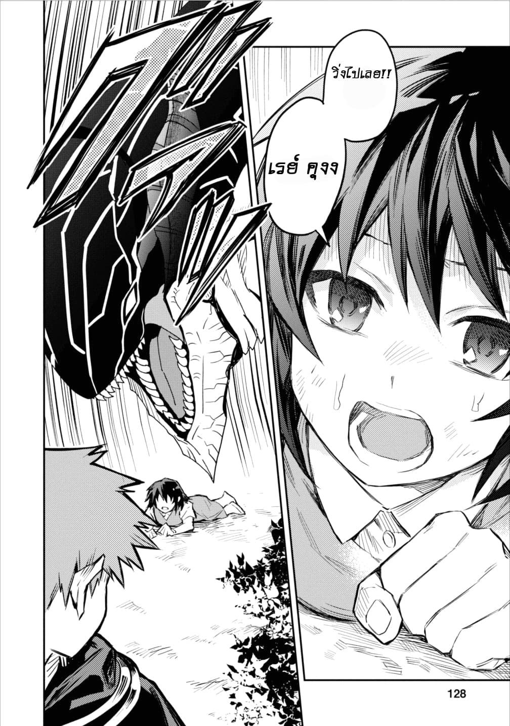 Manga-lc-com อ่านมังงะ อ่านการ์ตูน ออนไลน์ ฟรี Noumin Kanren no Skill bakka Agetetara Naze ka Tsuyoku Natta ตอนที่ 1 2 3 4 5 6 7 8 9 10 11 12 13 14 ฟรี ไม่มีโฆษณา Manga-lc - อ่าน มังงะ อ่าน การ์ตูน ออนไลน์ อ่านมังงะ ฟรี