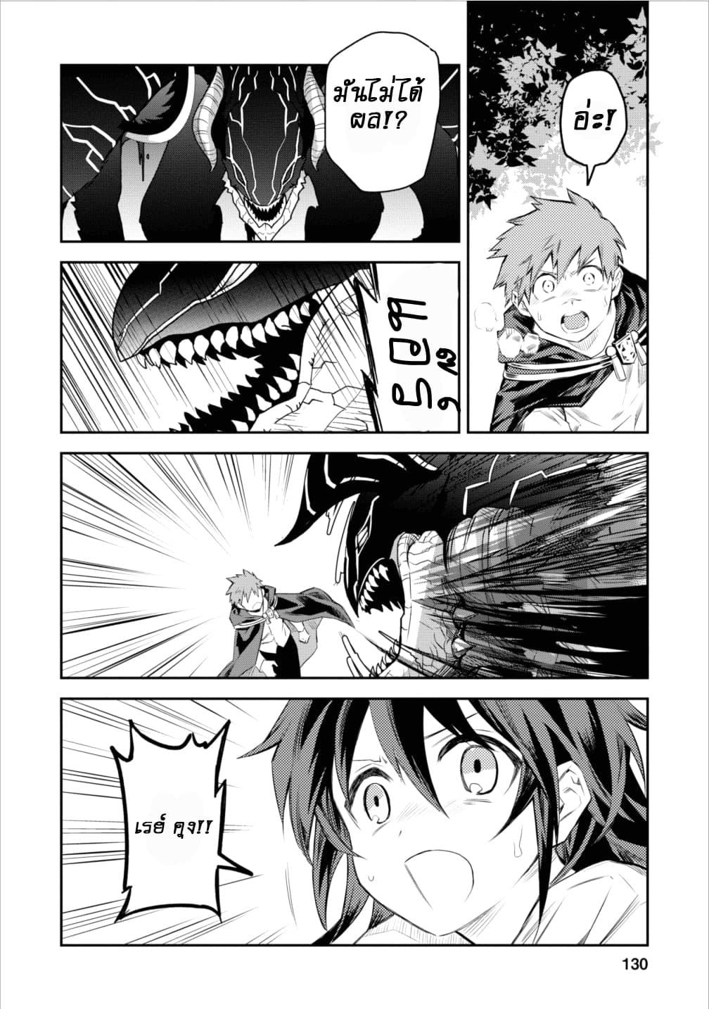 Manga-lc-com อ่านมังงะ อ่านการ์ตูน ออนไลน์ ฟรี Noumin Kanren no Skill bakka Agetetara Naze ka Tsuyoku Natta ตอนที่ 1 2 3 4 5 6 7 8 9 10 11 12 13 14 ฟรี ไม่มีโฆษณา Manga-lc - อ่าน มังงะ อ่าน การ์ตูน ออนไลน์ อ่านมังงะ ฟรี