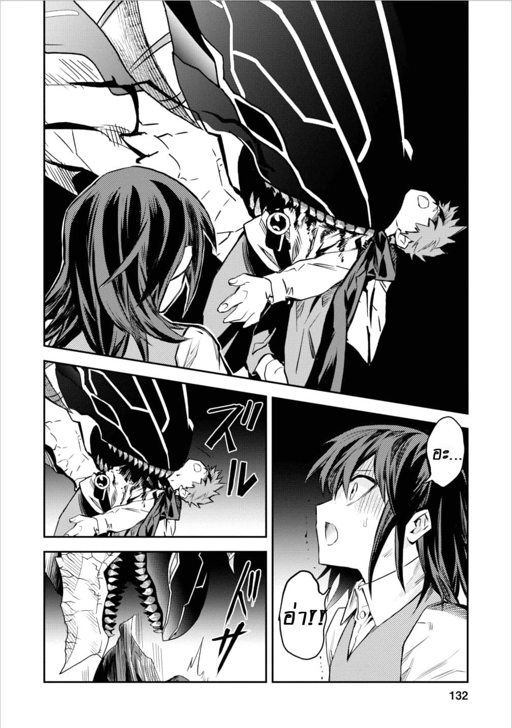 Manga-lc-com อ่านมังงะ อ่านการ์ตูน ออนไลน์ ฟรี Noumin Kanren no Skill bakka Agetetara Naze ka Tsuyoku Natta ตอนที่ 1 2 3 4 5 6 7 8 9 10 11 12 13 14 ฟรี ไม่มีโฆษณา Manga-lc - อ่าน มังงะ อ่าน การ์ตูน ออนไลน์ อ่านมังงะ ฟรี