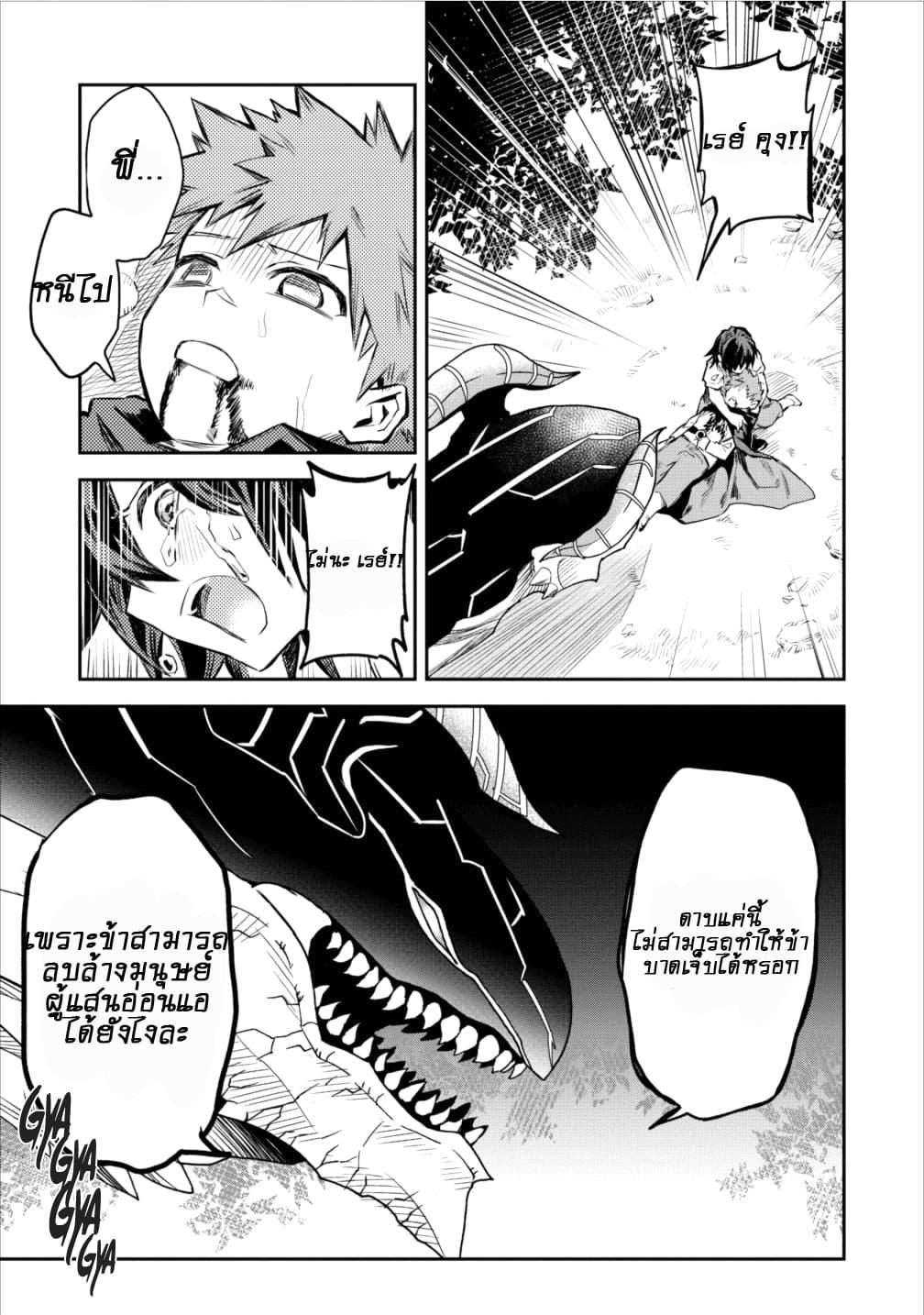 Manga-lc-com อ่านมังงะ อ่านการ์ตูน ออนไลน์ ฟรี Noumin Kanren no Skill bakka Agetetara Naze ka Tsuyoku Natta ตอนที่ 1 2 3 4 5 6 7 8 9 10 11 12 13 14 ฟรี ไม่มีโฆษณา Manga-lc - อ่าน มังงะ อ่าน การ์ตูน ออนไลน์ อ่านมังงะ ฟรี