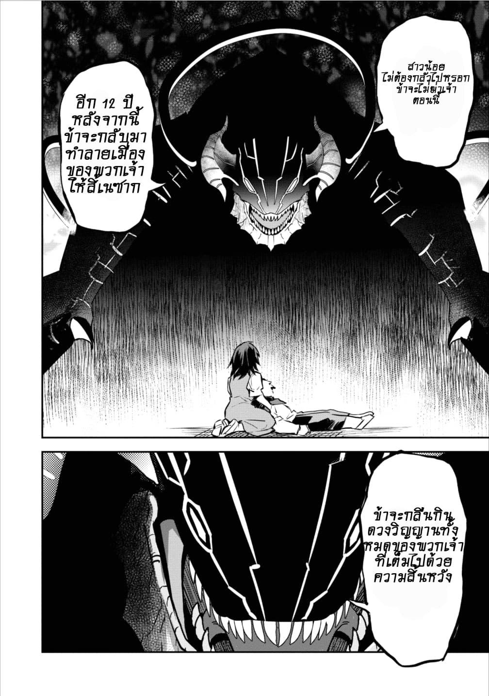 Manga-lc-com อ่านมังงะ อ่านการ์ตูน ออนไลน์ ฟรี Noumin Kanren no Skill bakka Agetetara Naze ka Tsuyoku Natta ตอนที่ 1 2 3 4 5 6 7 8 9 10 11 12 13 14 ฟรี ไม่มีโฆษณา Manga-lc - อ่าน มังงะ อ่าน การ์ตูน ออนไลน์ อ่านมังงะ ฟรี