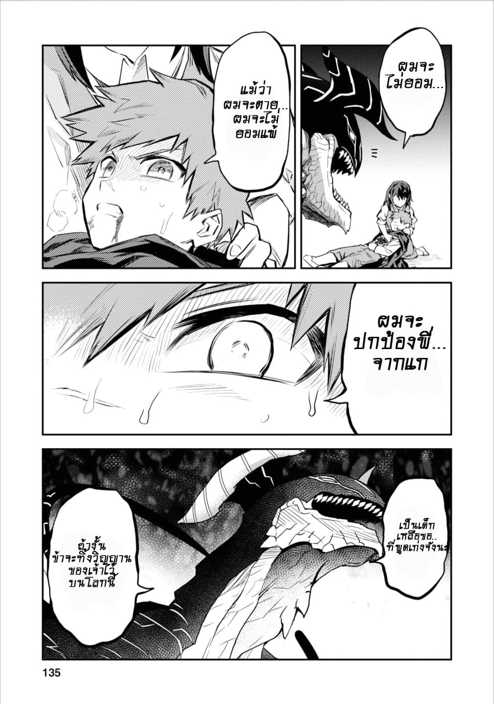 Manga-lc-com อ่านมังงะ อ่านการ์ตูน ออนไลน์ ฟรี Noumin Kanren no Skill bakka Agetetara Naze ka Tsuyoku Natta ตอนที่ 1 2 3 4 5 6 7 8 9 10 11 12 13 14 ฟรี ไม่มีโฆษณา Manga-lc - อ่าน มังงะ อ่าน การ์ตูน ออนไลน์ อ่านมังงะ ฟรี