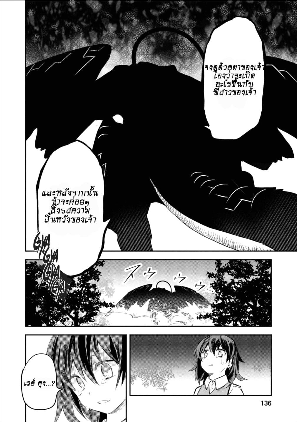 Manga-lc-com อ่านมังงะ อ่านการ์ตูน ออนไลน์ ฟรี Noumin Kanren no Skill bakka Agetetara Naze ka Tsuyoku Natta ตอนที่ 1 2 3 4 5 6 7 8 9 10 11 12 13 14 ฟรี ไม่มีโฆษณา Manga-lc - อ่าน มังงะ อ่าน การ์ตูน ออนไลน์ อ่านมังงะ ฟรี