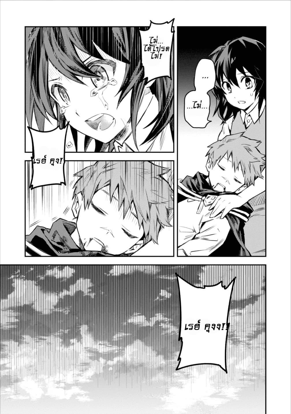 Manga-lc-com อ่านมังงะ อ่านการ์ตูน ออนไลน์ ฟรี Noumin Kanren no Skill bakka Agetetara Naze ka Tsuyoku Natta ตอนที่ 1 2 3 4 5 6 7 8 9 10 11 12 13 14 ฟรี ไม่มีโฆษณา Manga-lc - อ่าน มังงะ อ่าน การ์ตูน ออนไลน์ อ่านมังงะ ฟรี