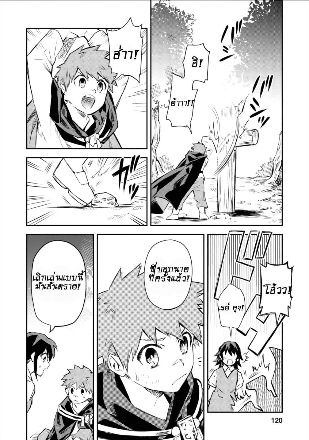 Manga-lc-com อ่านมังงะ อ่านการ์ตูน ออนไลน์ ฟรี Noumin Kanren no Skill bakka Agetetara Naze ka Tsuyoku Natta ตอนที่ 1 2 3 4 5 6 7 8 9 10 11 12 13 14 ฟรี ไม่มีโฆษณา Manga-lc - อ่าน มังงะ อ่าน การ์ตูน ออนไลน์ อ่านมังงะ ฟรี