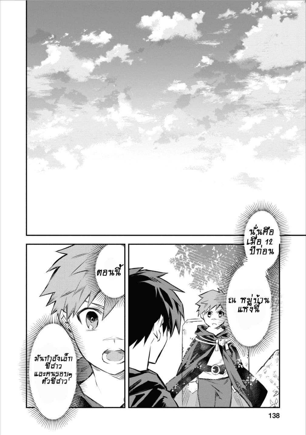 Manga-lc-com อ่านมังงะ อ่านการ์ตูน ออนไลน์ ฟรี Noumin Kanren no Skill bakka Agetetara Naze ka Tsuyoku Natta ตอนที่ 1 2 3 4 5 6 7 8 9 10 11 12 13 14 ฟรี ไม่มีโฆษณา Manga-lc - อ่าน มังงะ อ่าน การ์ตูน ออนไลน์ อ่านมังงะ ฟรี