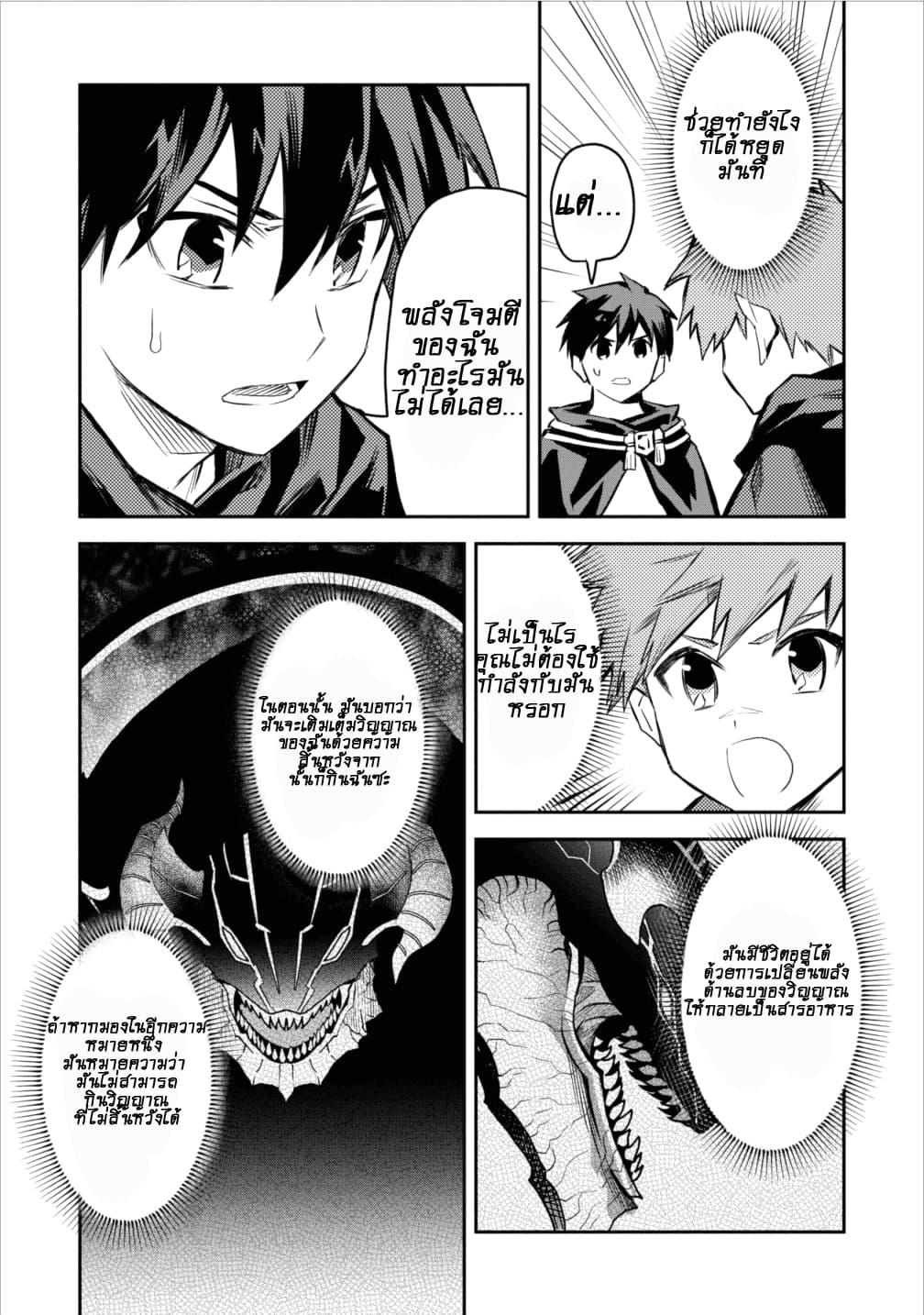 Manga-lc-com อ่านมังงะ อ่านการ์ตูน ออนไลน์ ฟรี Noumin Kanren no Skill bakka Agetetara Naze ka Tsuyoku Natta ตอนที่ 1 2 3 4 5 6 7 8 9 10 11 12 13 14 ฟรี ไม่มีโฆษณา Manga-lc - อ่าน มังงะ อ่าน การ์ตูน ออนไลน์ อ่านมังงะ ฟรี