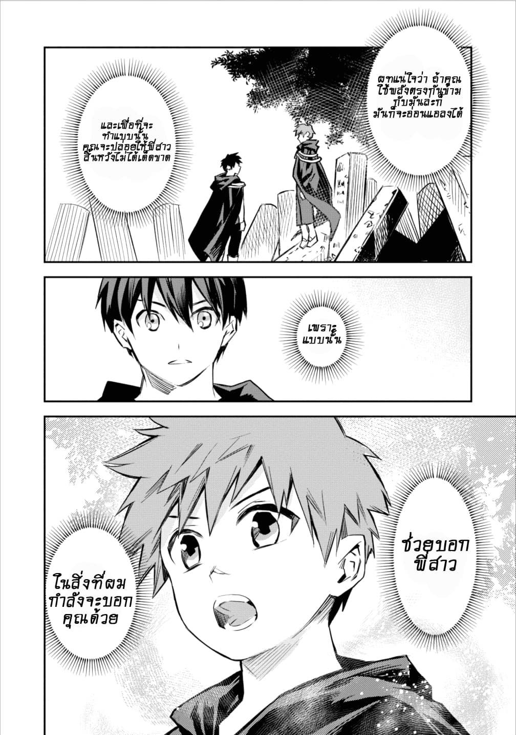 Manga-lc-com อ่านมังงะ อ่านการ์ตูน ออนไลน์ ฟรี Noumin Kanren no Skill bakka Agetetara Naze ka Tsuyoku Natta ตอนที่ 1 2 3 4 5 6 7 8 9 10 11 12 13 14 ฟรี ไม่มีโฆษณา Manga-lc - อ่าน มังงะ อ่าน การ์ตูน ออนไลน์ อ่านมังงะ ฟรี