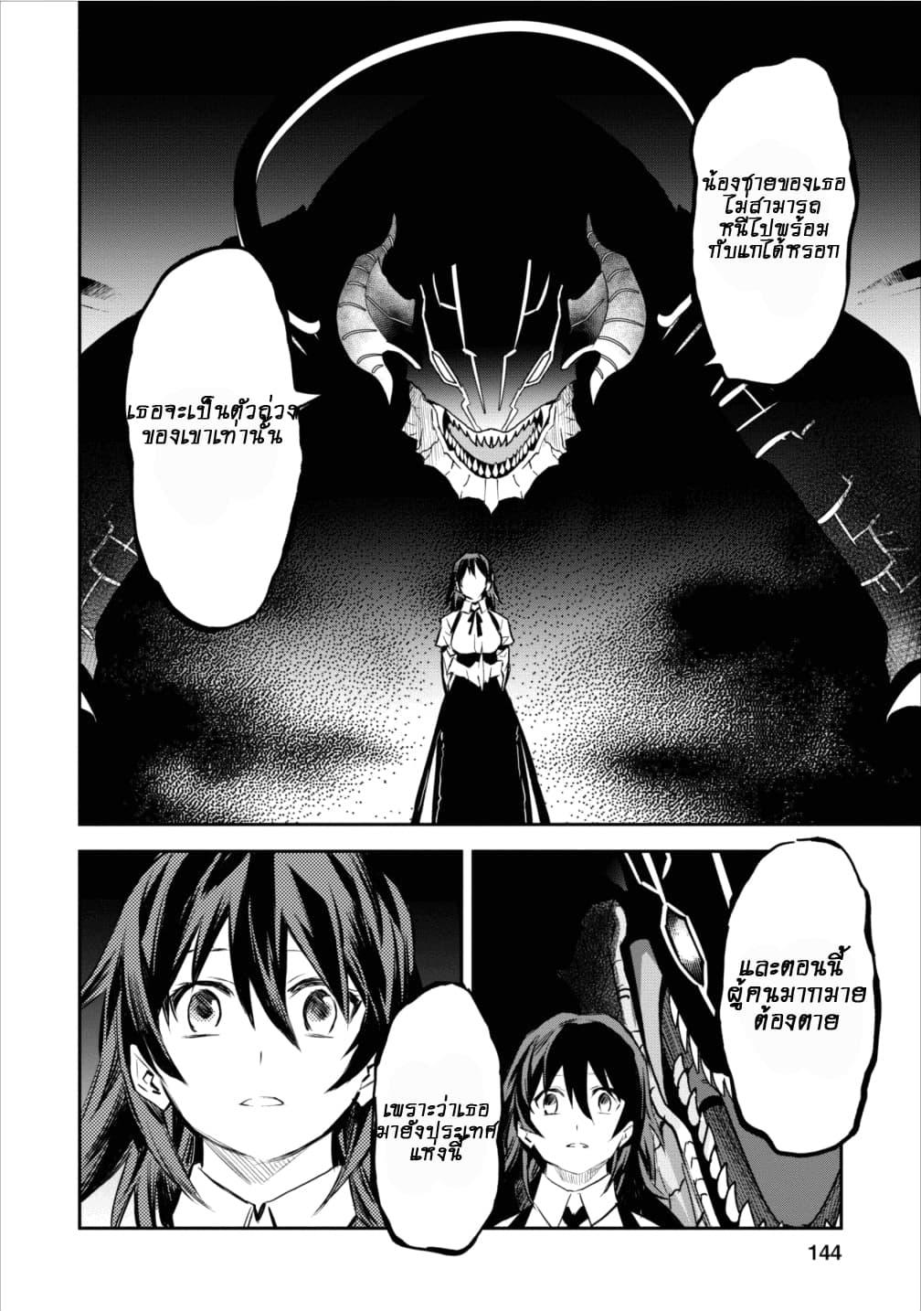 Manga-lc-com อ่านมังงะ อ่านการ์ตูน ออนไลน์ ฟรี Noumin Kanren no Skill bakka Agetetara Naze ka Tsuyoku Natta ตอนที่ 1 2 3 4 5 6 7 8 9 10 11 12 13 14 ฟรี ไม่มีโฆษณา Manga-lc - อ่าน มังงะ อ่าน การ์ตูน ออนไลน์ อ่านมังงะ ฟรี