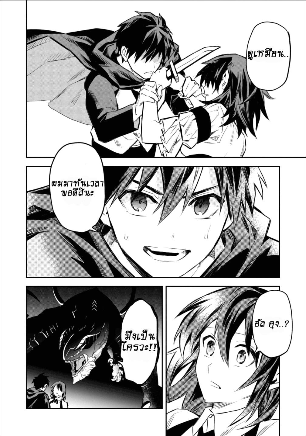 Manga-lc-com อ่านมังงะ อ่านการ์ตูน ออนไลน์ ฟรี Noumin Kanren no Skill bakka Agetetara Naze ka Tsuyoku Natta ตอนที่ 1 2 3 4 5 6 7 8 9 10 11 12 13 14 ฟรี ไม่มีโฆษณา Manga-lc - อ่าน มังงะ อ่าน การ์ตูน ออนไลน์ อ่านมังงะ ฟรี
