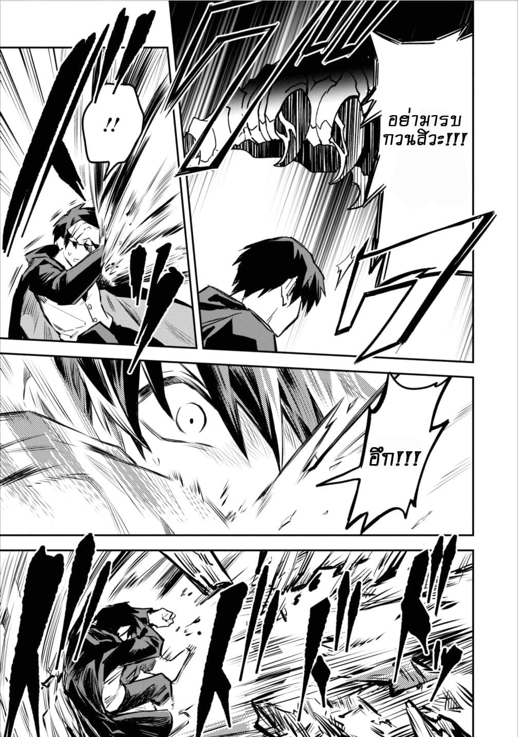 Manga-lc-com อ่านมังงะ อ่านการ์ตูน ออนไลน์ ฟรี Noumin Kanren no Skill bakka Agetetara Naze ka Tsuyoku Natta ตอนที่ 1 2 3 4 5 6 7 8 9 10 11 12 13 14 ฟรี ไม่มีโฆษณา Manga-lc - อ่าน มังงะ อ่าน การ์ตูน ออนไลน์ อ่านมังงะ ฟรี