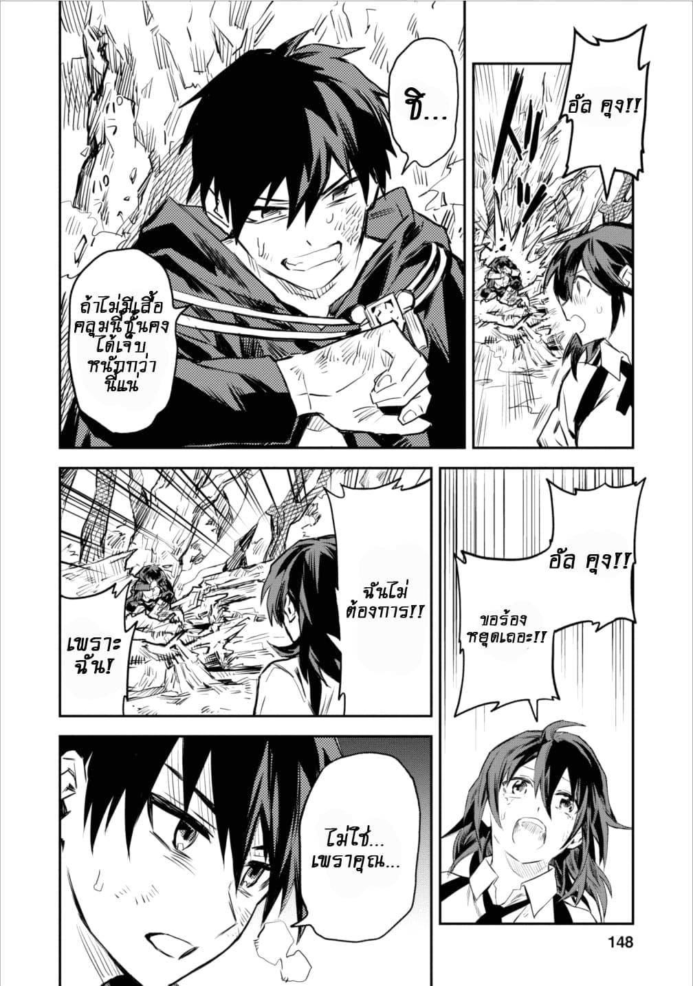 Manga-lc-com อ่านมังงะ อ่านการ์ตูน ออนไลน์ ฟรี Noumin Kanren no Skill bakka Agetetara Naze ka Tsuyoku Natta ตอนที่ 1 2 3 4 5 6 7 8 9 10 11 12 13 14 ฟรี ไม่มีโฆษณา Manga-lc - อ่าน มังงะ อ่าน การ์ตูน ออนไลน์ อ่านมังงะ ฟรี