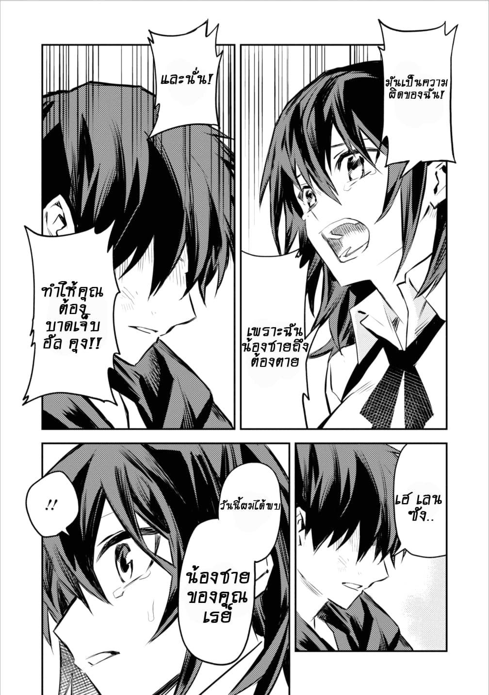 Manga-lc-com อ่านมังงะ อ่านการ์ตูน ออนไลน์ ฟรี Noumin Kanren no Skill bakka Agetetara Naze ka Tsuyoku Natta ตอนที่ 1 2 3 4 5 6 7 8 9 10 11 12 13 14 ฟรี ไม่มีโฆษณา Manga-lc - อ่าน มังงะ อ่าน การ์ตูน ออนไลน์ อ่านมังงะ ฟรี