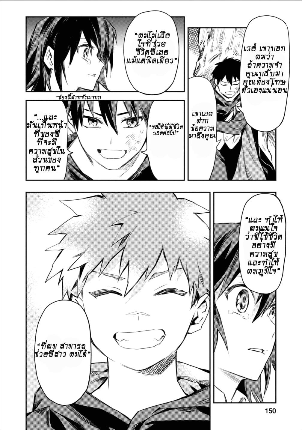 Manga-lc-com อ่านมังงะ อ่านการ์ตูน ออนไลน์ ฟรี Noumin Kanren no Skill bakka Agetetara Naze ka Tsuyoku Natta ตอนที่ 1 2 3 4 5 6 7 8 9 10 11 12 13 14 ฟรี ไม่มีโฆษณา Manga-lc - อ่าน มังงะ อ่าน การ์ตูน ออนไลน์ อ่านมังงะ ฟรี
