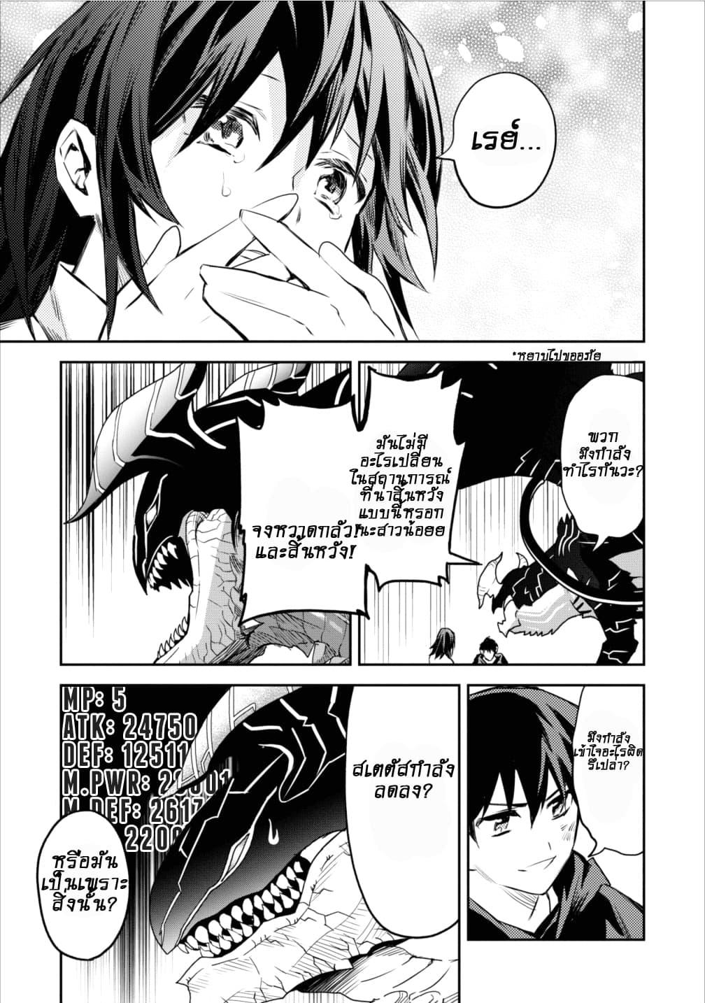 Manga-lc-com อ่านมังงะ อ่านการ์ตูน ออนไลน์ ฟรี Noumin Kanren no Skill bakka Agetetara Naze ka Tsuyoku Natta ตอนที่ 1 2 3 4 5 6 7 8 9 10 11 12 13 14 ฟรี ไม่มีโฆษณา Manga-lc - อ่าน มังงะ อ่าน การ์ตูน ออนไลน์ อ่านมังงะ ฟรี