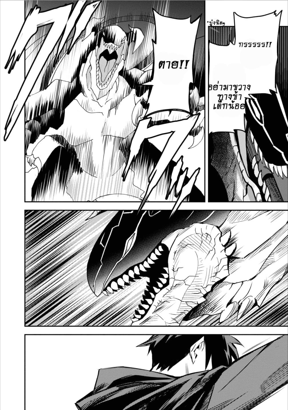 Manga-lc-com อ่านมังงะ อ่านการ์ตูน ออนไลน์ ฟรี Noumin Kanren no Skill bakka Agetetara Naze ka Tsuyoku Natta ตอนที่ 1 2 3 4 5 6 7 8 9 10 11 12 13 14 ฟรี ไม่มีโฆษณา Manga-lc - อ่าน มังงะ อ่าน การ์ตูน ออนไลน์ อ่านมังงะ ฟรี