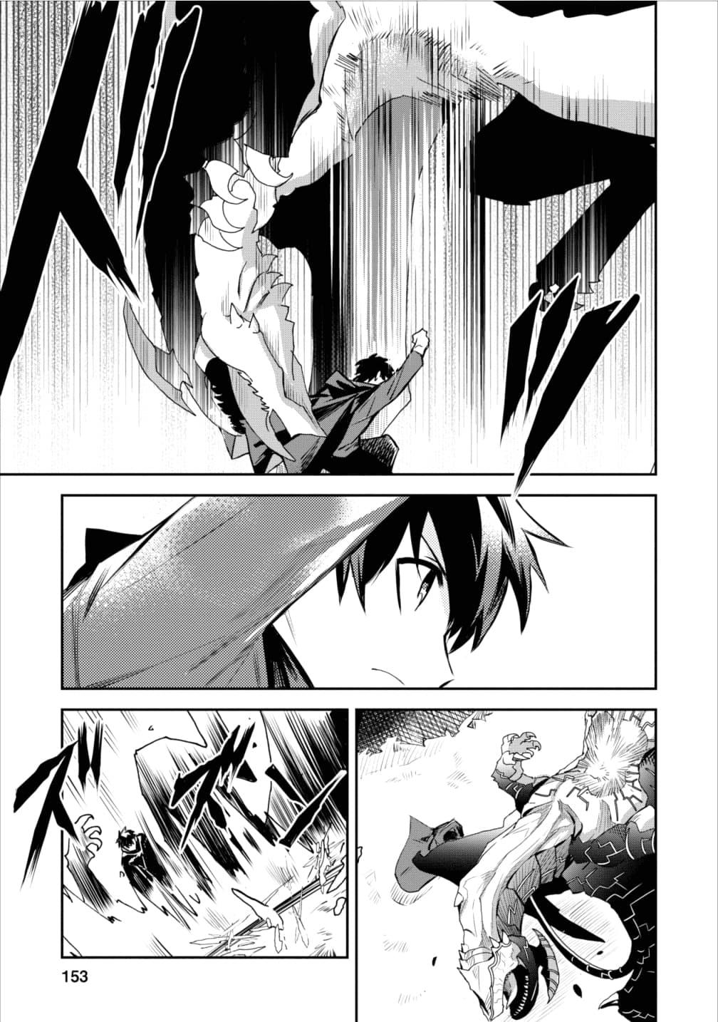 Manga-lc-com อ่านมังงะ อ่านการ์ตูน ออนไลน์ ฟรี Noumin Kanren no Skill bakka Agetetara Naze ka Tsuyoku Natta ตอนที่ 1 2 3 4 5 6 7 8 9 10 11 12 13 14 ฟรี ไม่มีโฆษณา Manga-lc - อ่าน มังงะ อ่าน การ์ตูน ออนไลน์ อ่านมังงะ ฟรี