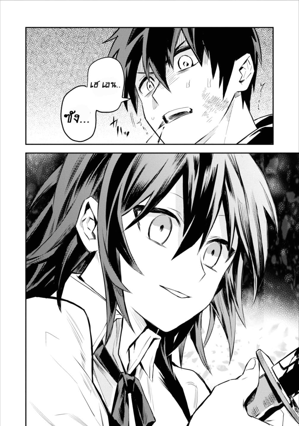 Manga-lc-com อ่านมังงะ อ่านการ์ตูน ออนไลน์ ฟรี Noumin Kanren no Skill bakka Agetetara Naze ka Tsuyoku Natta ตอนที่ 1 2 3 4 5 6 7 8 9 10 11 12 13 14 ฟรี ไม่มีโฆษณา Manga-lc - อ่าน มังงะ อ่าน การ์ตูน ออนไลน์ อ่านมังงะ ฟรี